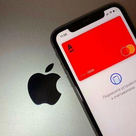 Работает ли Apple Pay у Альфа-Банка?