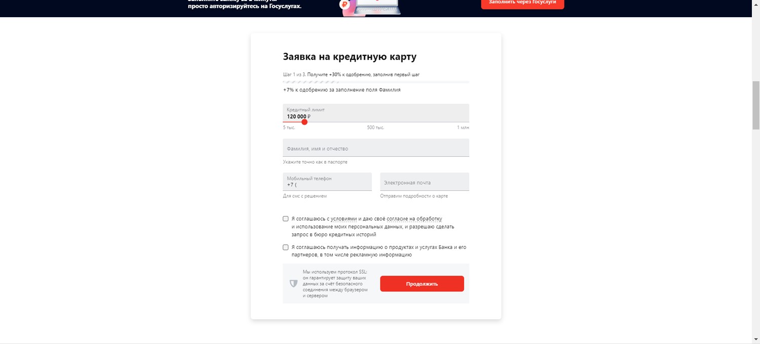 Кредитная Альфа-Карта 60 дней без %