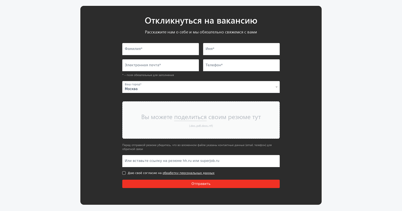 Удаленный бизнес советник (УБС)