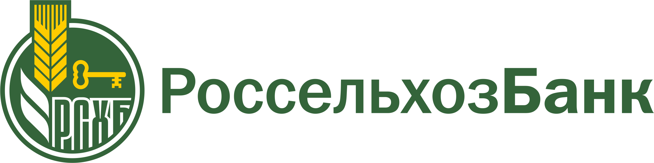 РоссельхозБанк