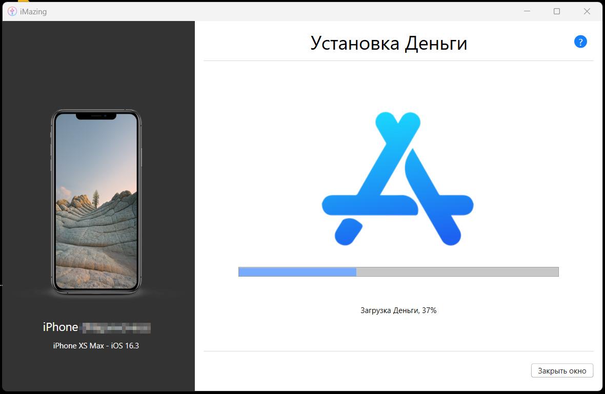 Альфа-Банк приложение для Айфон