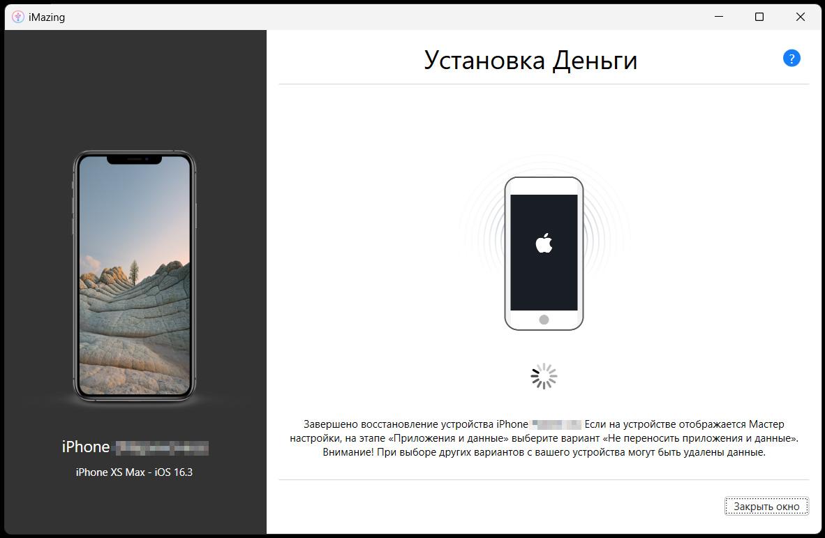 Альфа-Банк приложение для Айфон