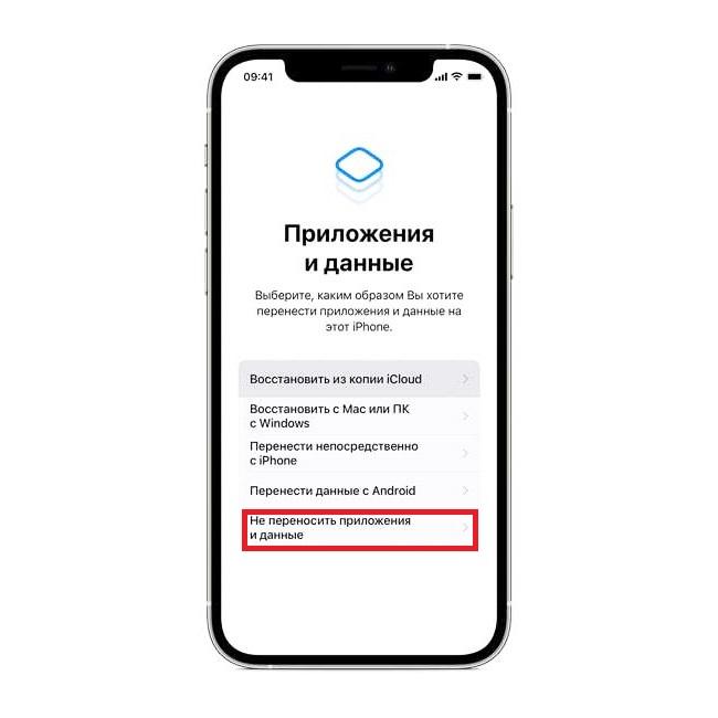 Альфа-Банк приложение для Айфон