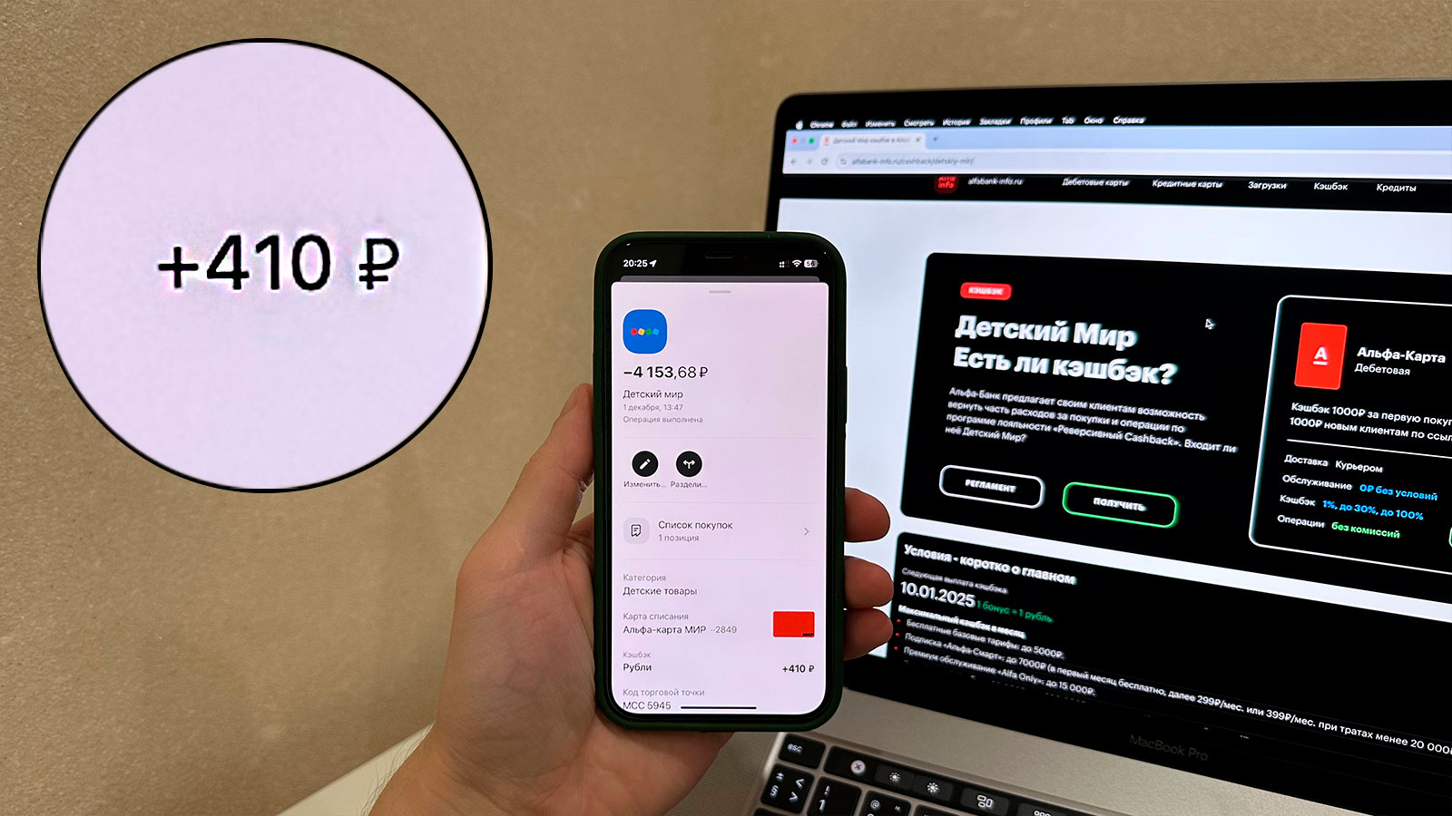 Детские товары