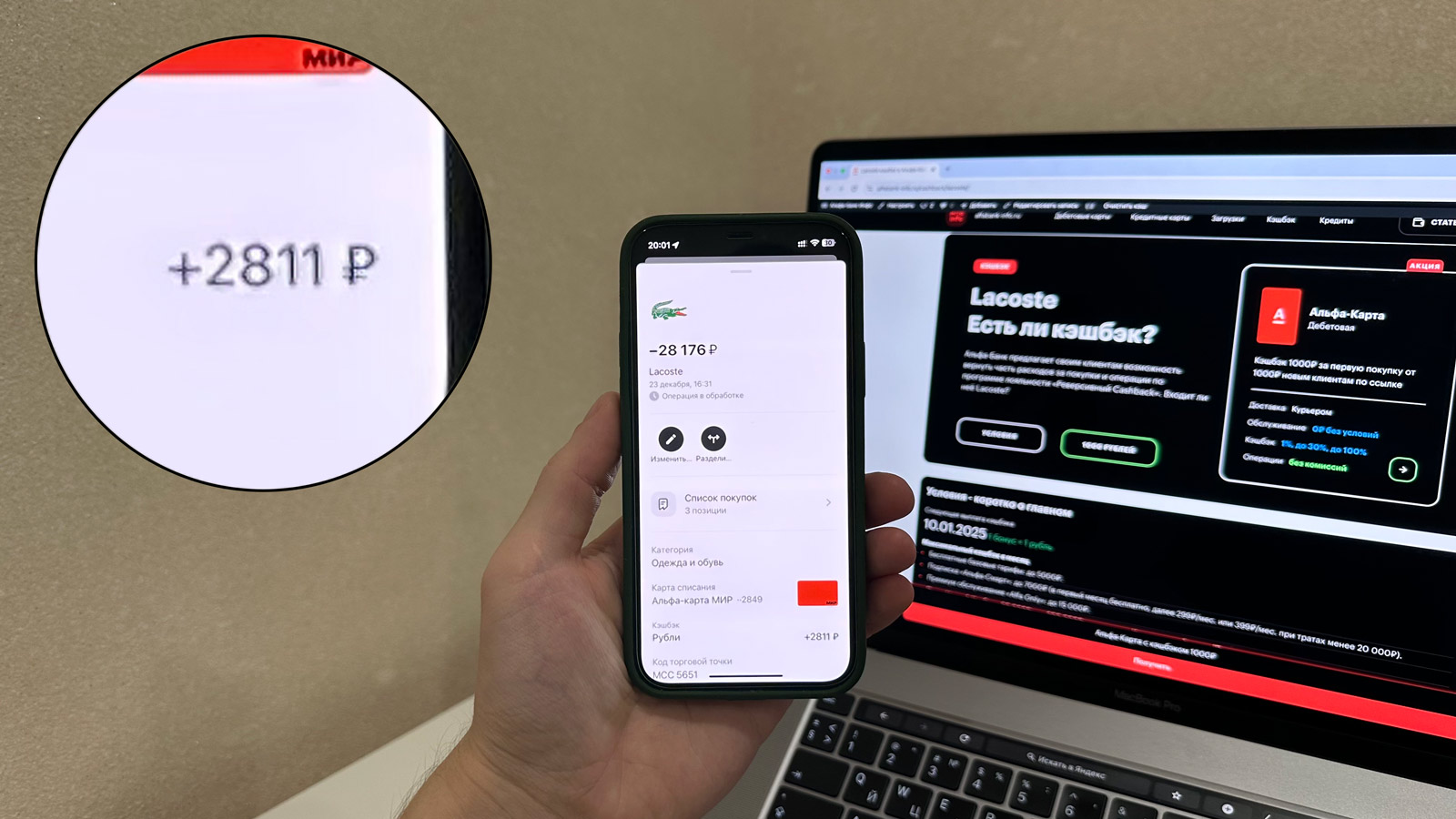 Одежда и обувь