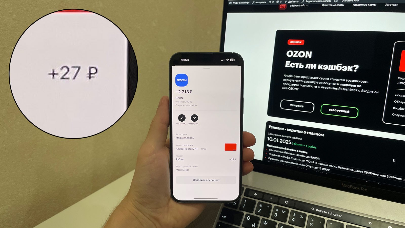 Маркетплейсы