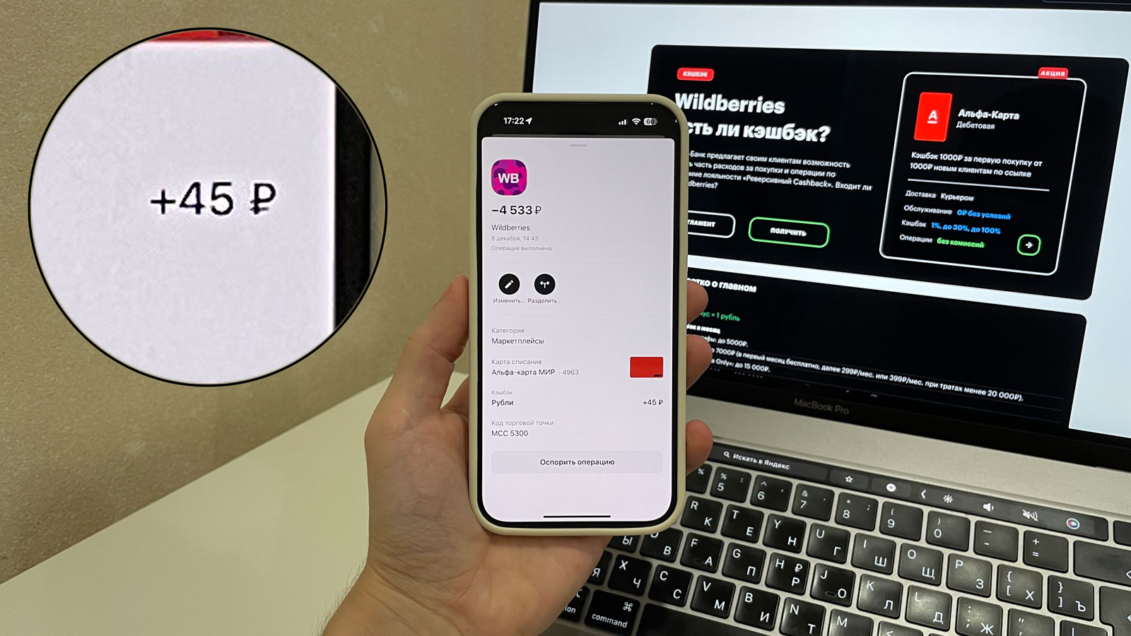 Маркетплейсы