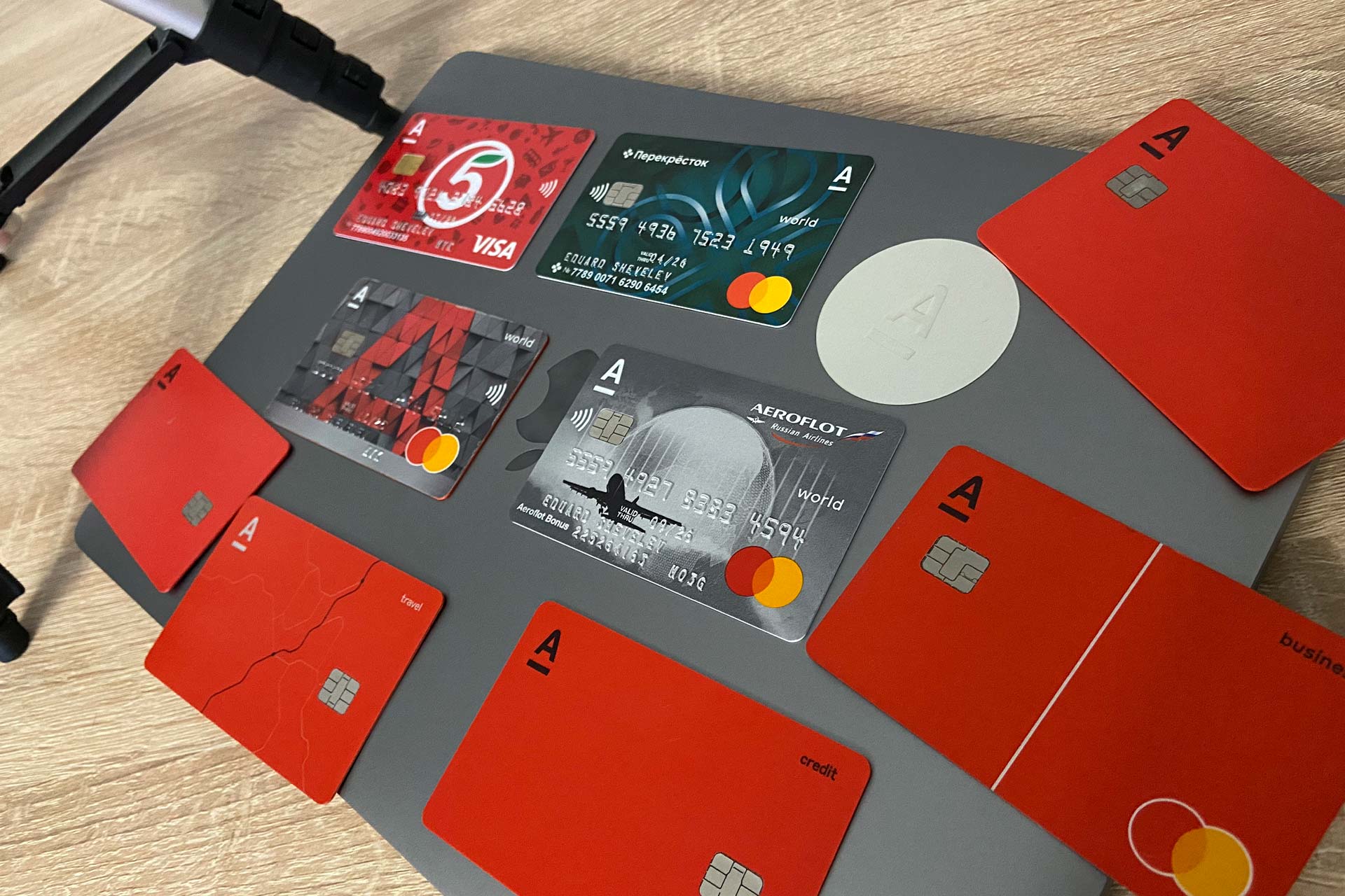 Карты Альфа-Банка