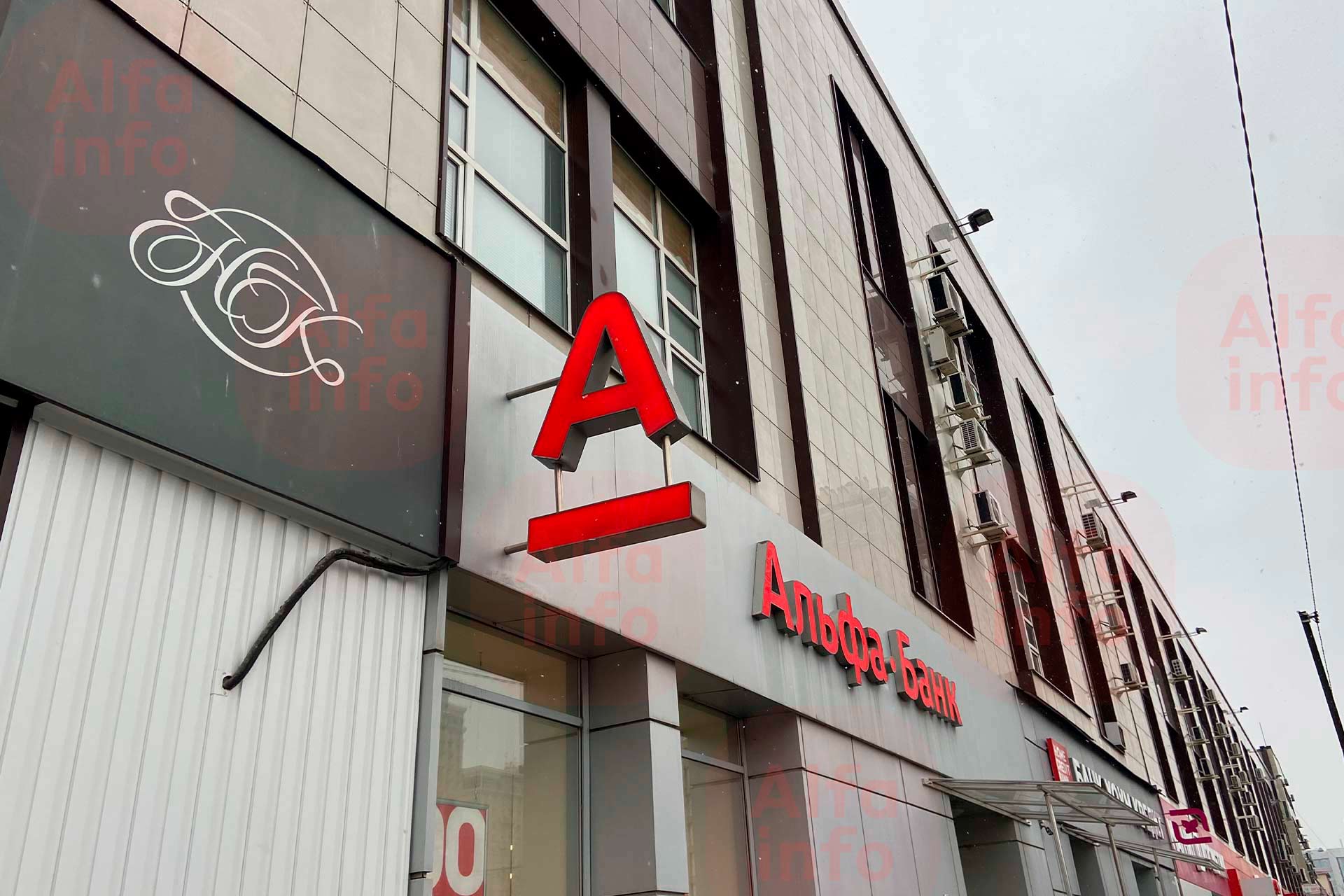 Мой первый банк